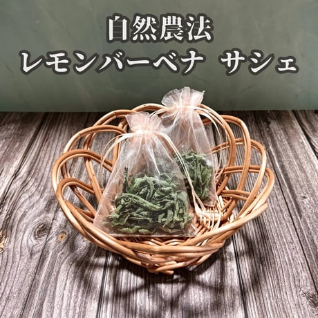 香り袋 | STORES