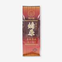 【クリックポスト】店内製造ほうじ茶　100g