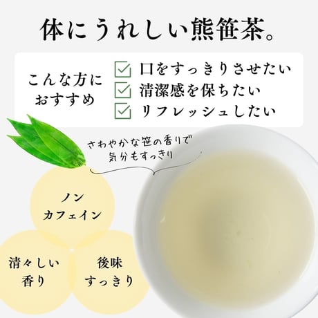 【クリックポスト】野草茶5種セットB　～あずき茶、杜仲茶、桑の葉茶、どくだみ茶、熊笹茶