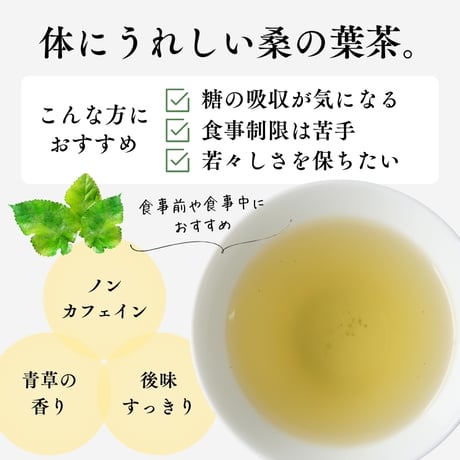 【クリックポスト】野草茶5種セットB　～あずき茶、杜仲茶、桑の葉茶、どくだみ茶、熊笹茶