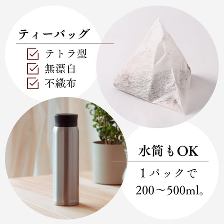 【クリックポスト】野草茶5種セットA　～あずき茶、よもぎ茶、柿の葉茶、はと麦茶、びわ茶