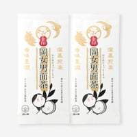 【クリックポスト】岡女男面茶「金印」　90g　2袋セット