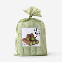 西尾の抹茶ぱぴろ　8本入