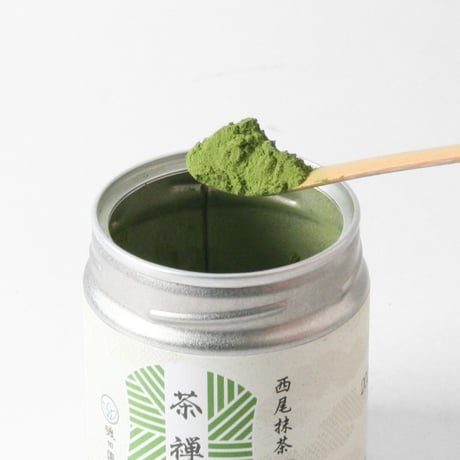西尾産　抹茶　茶禅　30g