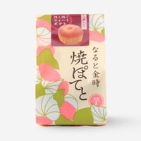 焼ぽてと