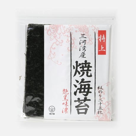 【クリックポスト】三河湾産　焼海苔「特上」　全形25枚入