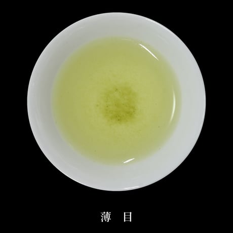 地蔵深蒸茶「銀印」　100g