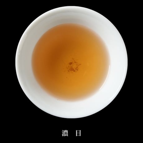 秋のお茶　ほうじ茶　100g