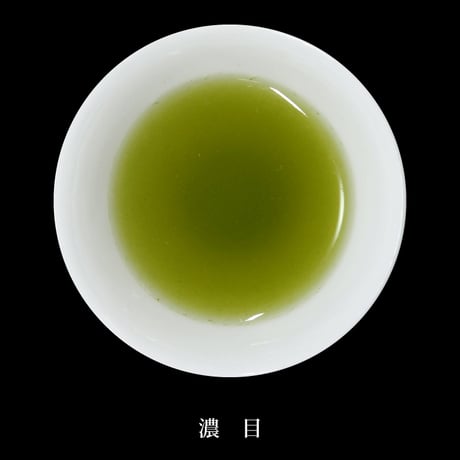 地蔵深蒸茶「銀印」　100g
