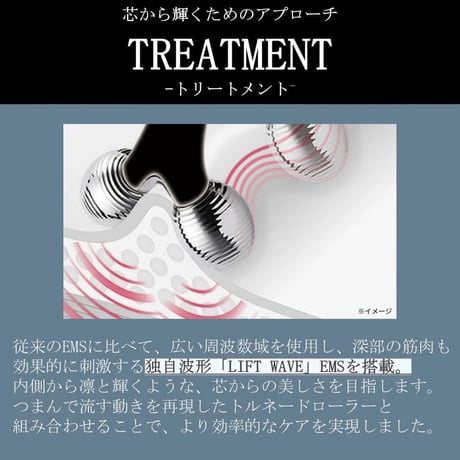 YA-MAN PROFESSIONAL（ヤーマン プロフェッショナル） WAVY mini for Salon（ウェイビー ミニ フォーサロン）