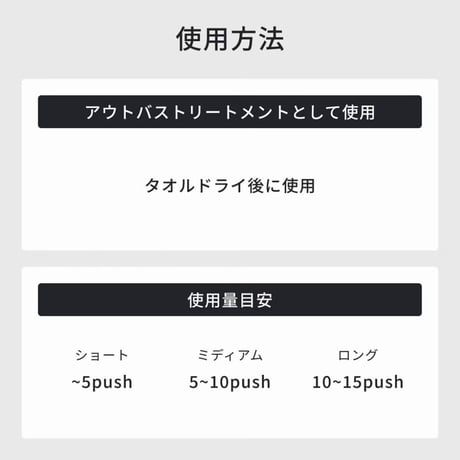 DEEPLEX（ディープレックス） ミスト n 200ml