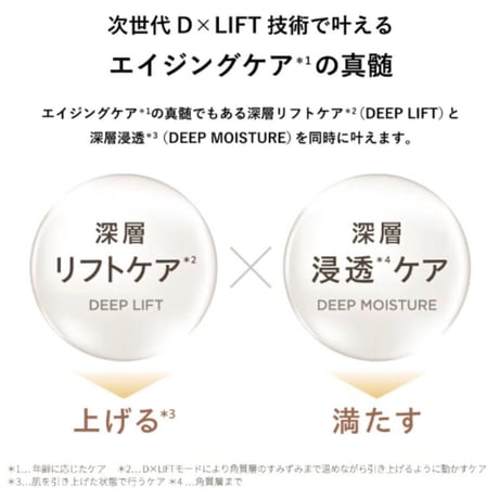 YA-MAN（ヤーマン） フォトプラス ディープリフト 1年保証