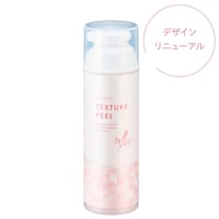 ラシンシア テクスチャーピール 150ml