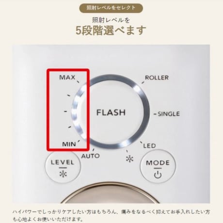 YA-MAN（ヤーマン） 光美容器 レイボーテクールプロ