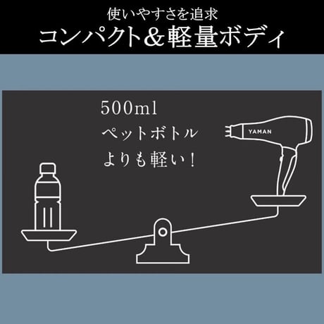 YA-MAN PROFESSIONAL（ヤーマン プロフェッショナル） ヴェーダブライト PLUS BS for Salon ヘアドライヤー（1250W）