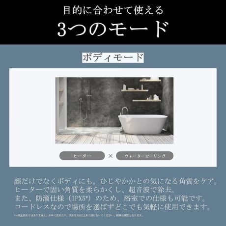 YA-MAN PROFESSIONAL（ヤーマン プロフェッショナル） ヒートソニックピーリング for Salon 1年保証