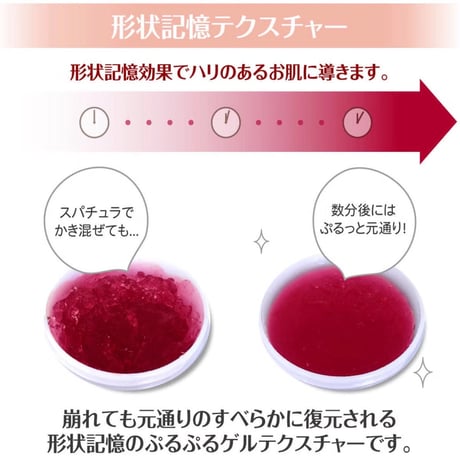 ラシンシア リポデルムシリーズ デコレートパック〈No.2〉コラーゲン 300g