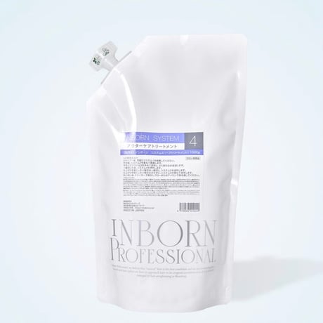 Inborn（インボーン） システム 4 1000g（サロンプロフェッショナル用）