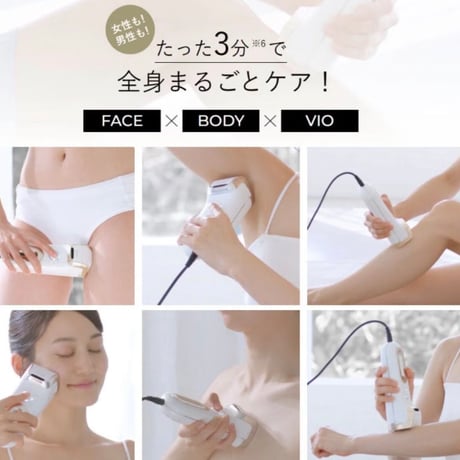 YA-MAN（ヤーマン） 光美容器 レイボーテクールプロ