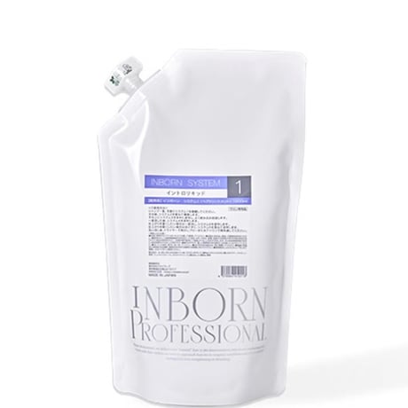 Inborn（インボーン） システム 1 1000ml（サロンプロフェッショナル用）