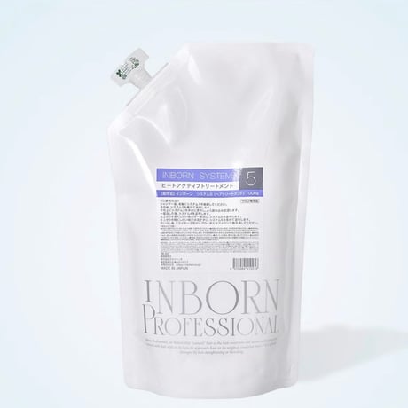Inborn（インボーン） システム 5 1000g（サロンプロフェッショナル用）