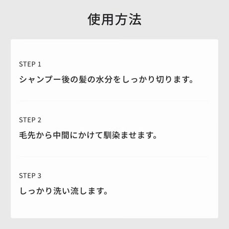 DEEPLEX（ディープレックス） トリートメント n モイスト 200g