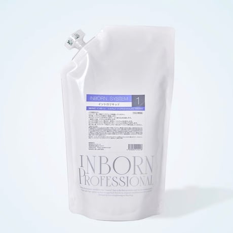 Inborn（インボーン） システム 1 1000ml（サロンプロフェッショナル用）