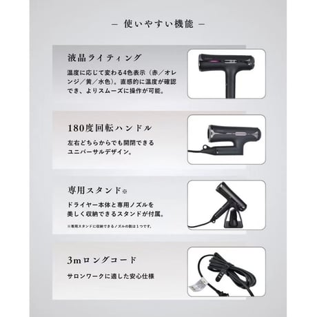 KINUJO（キヌージョ） シルクプレミアムドライヤー プロ（ブラック）1年保証
