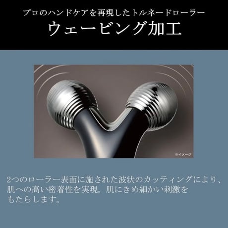 YA-MAN PROFESSIONAL（ヤーマン プロフェッショナル） WAVY mini for Salon（ウェイビー ミニ フォーサロン）