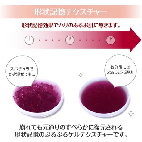 ラシンシア リポデルムシリーズ デコレートパック〈No.1〉ヒアルロン酸 300g