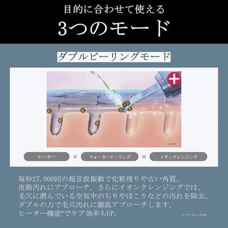 YA-MAN PROFESSIONAL（ヤーマン プロフェッショナル） ヒートソニックピーリング for Salon 1年保証