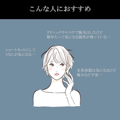 YA-MAN PROFESSIONAL（ヤーマン プロフェッショナル） レイボーテ Rフラッシュ ハイパー for Salon