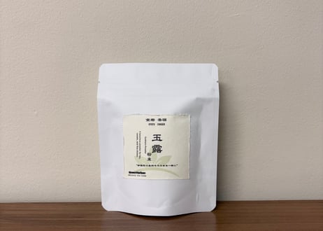 【定期便】玉露 / 粉末タイプ 30g