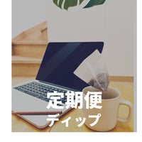 ホンジュラス定期便  ディップ10杯分（10g×10袋）