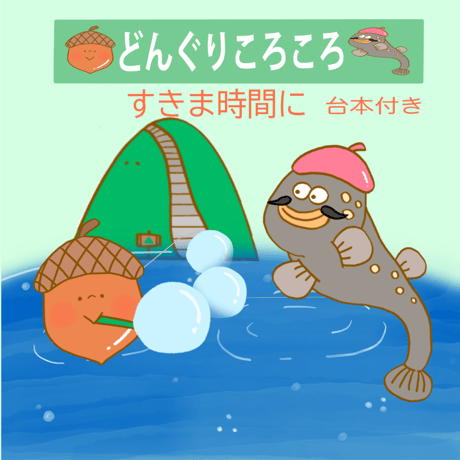 保育 | STORES