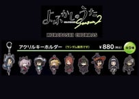 アクリルキーホルダー