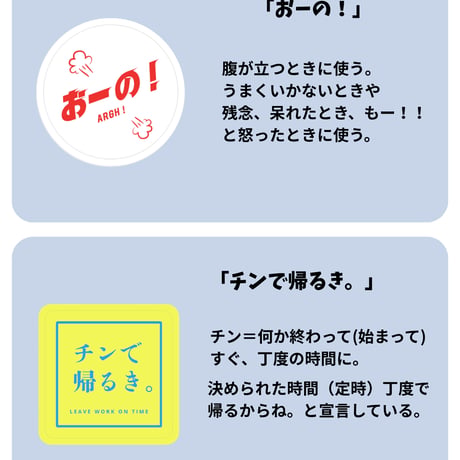 土佐弁シール 8枚入り 【ぺたりんこ商店オリジナル】