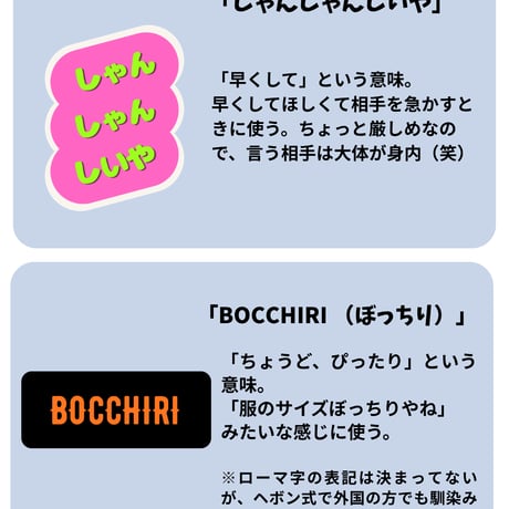 土佐弁シール vol.2 8枚入り 【ぺたりんこ商店オリジナル】