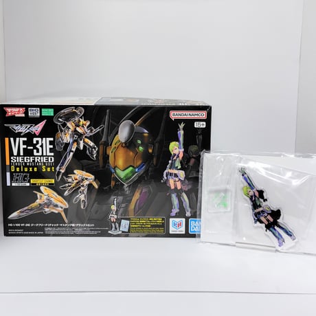 1/100 HG VF-31E ジークフリード チャック・マスタング機 デラックスセット