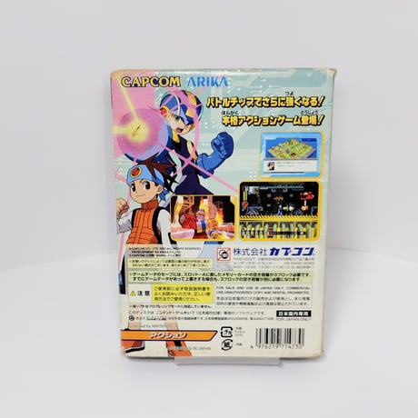 NGC ロックマンエグゼ トランスミッション 箱 説明書 付属