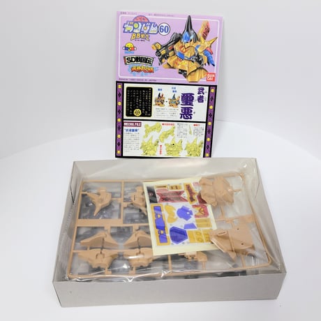 BANDAI SD戦国伝 風林火山編 BB戦士 No.60 武者璽悪 プラモデル
