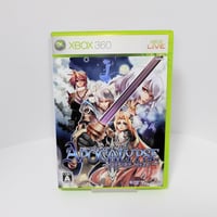 Xbox360 アポカリプス ～ディザイア ネクスト～