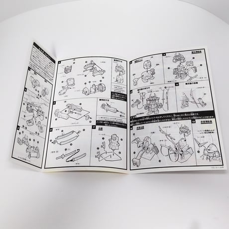 BANDAI SD戦国伝 天と地と BB戦士 No.55 信玄頑駄無 プラモデル