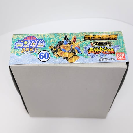 BANDAI SD戦国伝 風林火山編 BB戦士 No.60 武者璽悪 プラモデル