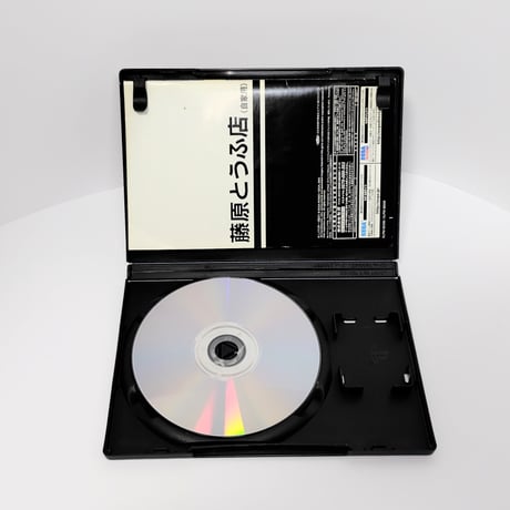 PS2 頭文字D -Special Stage- プレイステーション2