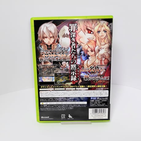 Xbox360 アポカリプス ～ディザイア ネクスト～