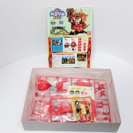 BANDAI SD戦国伝 天と地と BB戦士 No.55 信玄頑駄無 プラモデル