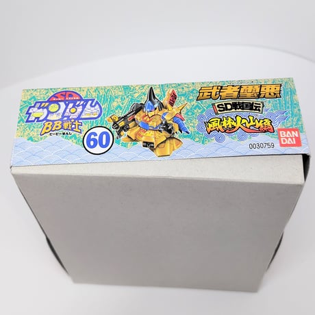 BANDAI SD戦国伝 風林火山編 BB戦士 No.60 武者璽悪 プラモデル