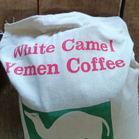 イエメン　モカマタリ　アルハムダニ  -YEMEN MOCHA MATARI AL HAMDANI-