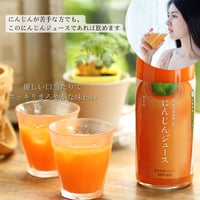 【定期便】にんじんジュース（500ml） 12本入り／箱代無料
